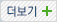 더보기