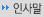 커뮤니티