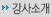 커뮤니티