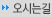 커뮤니티