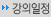 커뮤니티