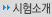 커뮤니티
