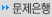 커뮤니티