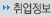 커뮤니티