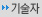 커뮤니티