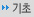 커뮤니티