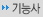 커뮤니티