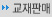 커뮤니티