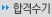 커뮤니티