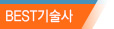 best원장