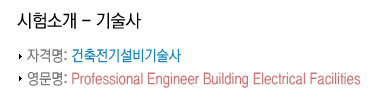 강의안내